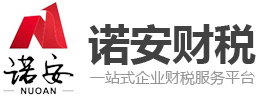 安徽来安财税管理咨询有限公司，二次退税，个人所得税